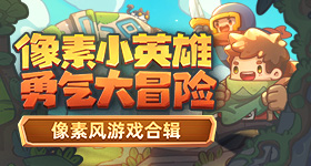 喻言摔了